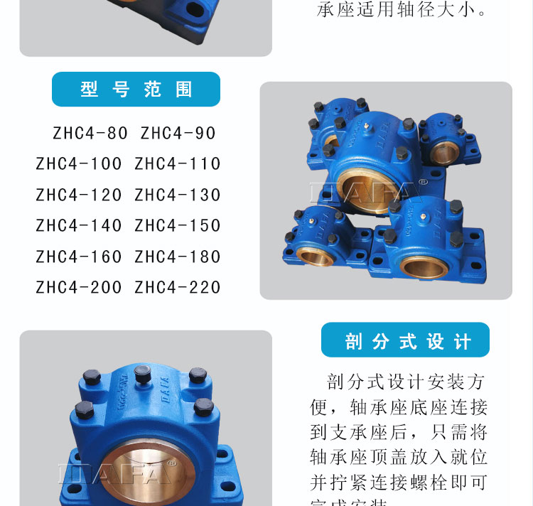 ZHC4詳情頁_05